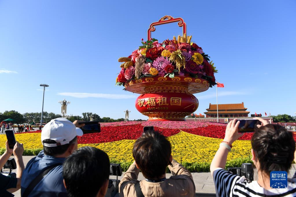 投注在线游戏